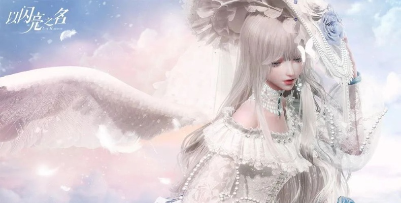 《闪亮之名》必备服饰盘点：主线角色穿搭指南