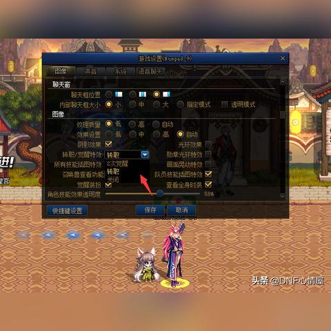 《狂剑士转职全攻略：觉醒之路揭秘》