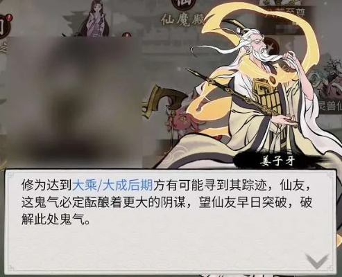 一念逍遥清虚旧梦攻略：独家支线玩法揭秘