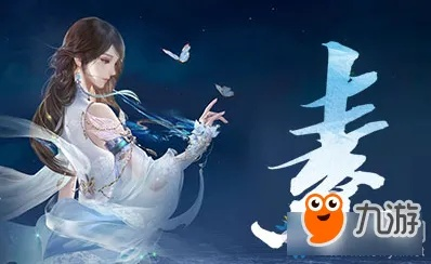 逆水寒手游素问PVE技能选择攻略：最强技能推荐