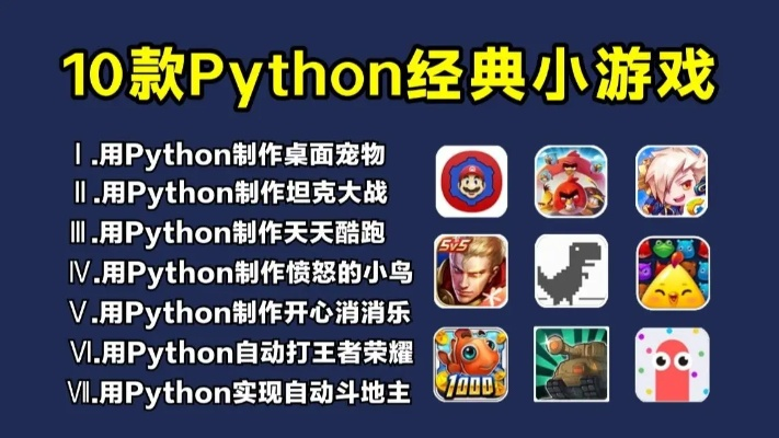 编程游戏盘点：十大编程游戏推荐，新手必玩清单！