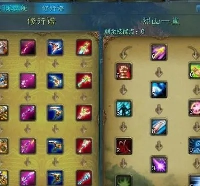 《诛仙2飞剑快速升级攻略：高效升级秘籍》