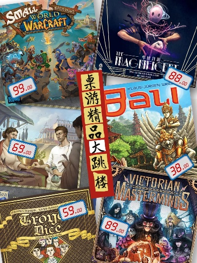 《十大经典桌游下载推荐：耐玩度爆表的桌游大盘点》