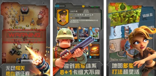 《一战游戏盘点：热门好玩游戏推荐》