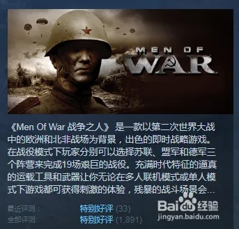 《一战游戏盘点：热门好玩游戏推荐》