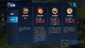 王者荣耀：顶级发育路评分攻略，轻松提升评分技巧