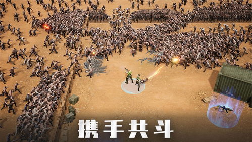 末日游戏盘点：十大热门必玩末日游戏推荐