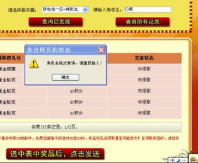 《诛仙2兑换码速查！最新兑换码大汇总》
