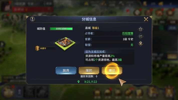 《高效攻略揭秘：放置文明任务威望提升技巧》