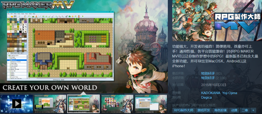 RPG制作大师游戏盘点：2023热门RPG游戏推荐！