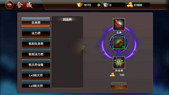 《文字成精十马通关秘籍，轻松解锁隐藏关卡》