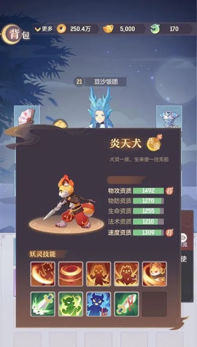 长安幻想精英熬烈攻略：高效打法全解析