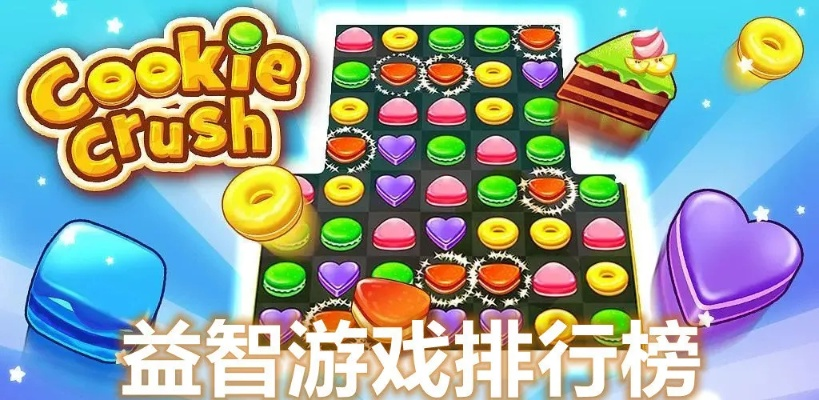 十大精选教育游戏：揭秘最适合玩家的益智之选