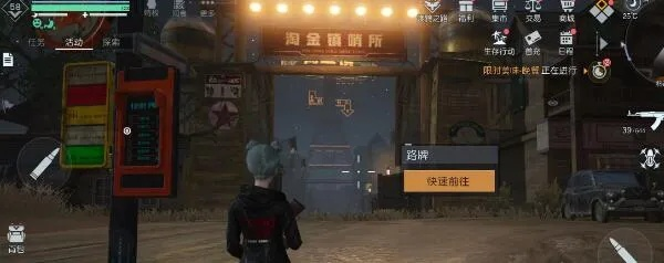 黎明觉醒淘金镇宝箱位置揭秘！宝藏分布全解析