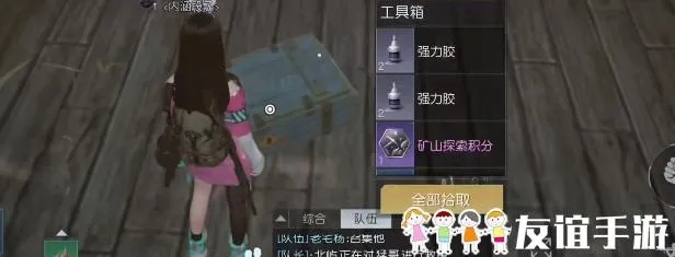 黎明觉醒淘金镇宝箱位置揭秘！宝藏分布全解析