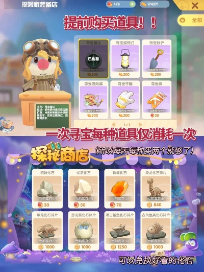 摩尔庄园万象更新攻略：独家玩法揭秘