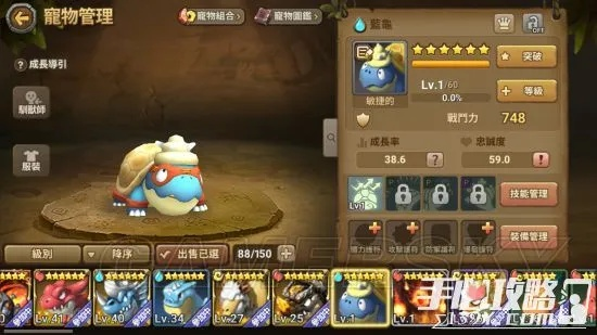 石器时代觉醒新宠天赋深度揭秘！