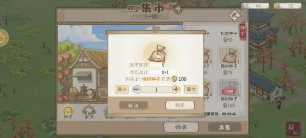 解忧村致富秘籍：快速赚钱攻略大揭秘