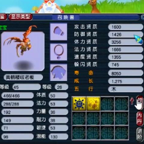 《西游闹元宵：揭秘十大神秘元宵物品藏匿地》