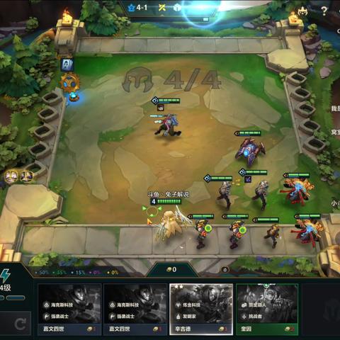 金铲铲之战法转皇子攻略：上分必备阵容技巧