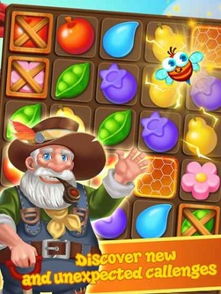 《花园特工队资源大丰收！每日攻略秘籍》