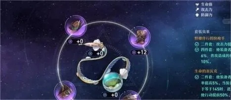 崩坏星穹铁道第五宇宙通关攻略：独家秘籍，轻松征服！