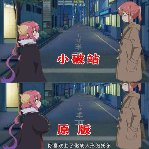 日漫游戏下载排行：热门动漫游戏盘点！