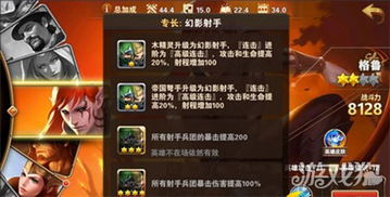 诸神皇冠重弩手攻略：轻松掌握最强射手技巧