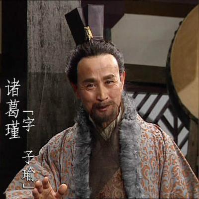 三国战纪2诸葛瑾高爆发伤害攻略：轻松秒杀，掌握最强输出技巧