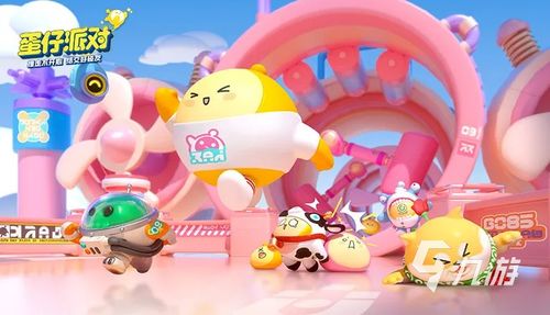 蛋仔派对角色重建攻略：高效玩法揭秘！