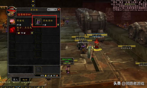 《手残玩家必看！秘境盛宴蜜酒流独门攻略》