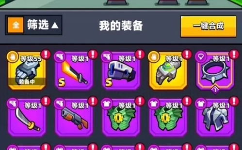 弹壳特攻队磁力镖合成攻略：高效装备制作秘籍