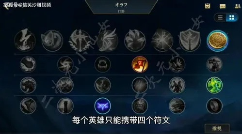 《符文卡尔+精灵王子：揭秘冷门组合高胜率攻略》