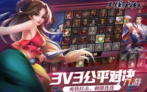 《热门格斗游戏盘点：十大人气王，哪款是你的最爱？》