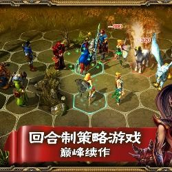 回合制策略游戏盘点：十大耐玩经典，每一款都值得收藏！