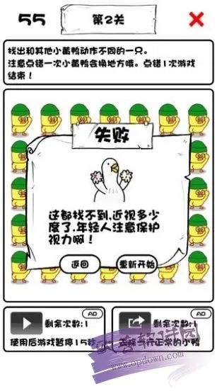 《文字成精怀旧画糖攻略：轻松通关秘籍》