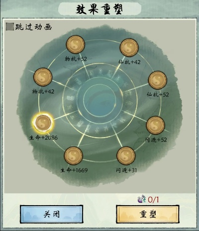 《修真江湖2仙界攻略：独家秘籍，轻松闯荡仙界》