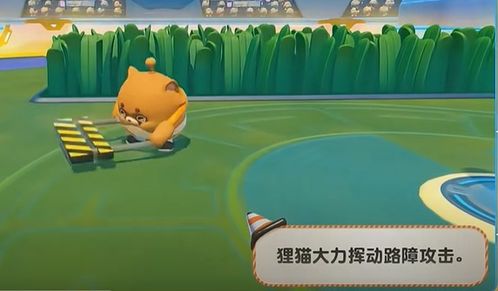 蛋仔派对杨柳玩法攻略：轻松掌握技巧，畅玩无阻