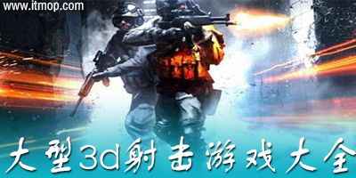 国战游戏热门排行：下载量飙升的十大必玩佳作