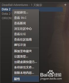 DOTA2金条回归，在线人数飙升，重回Steam巅峰！