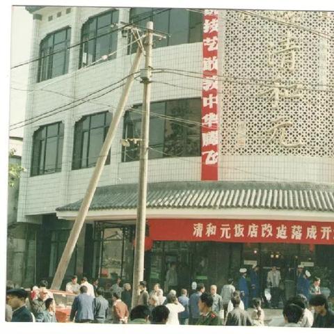 《明末牌匾翻车记：笑到肚子疼！》