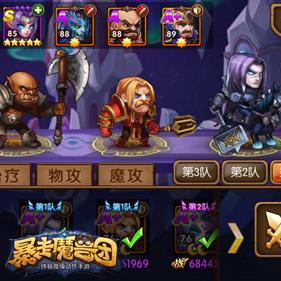 暴走英雄坛跨服战攻略：揭秘全服最强对决