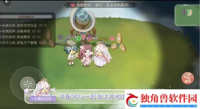 奥比岛手游双生模式攻略：解锁双生玩法技巧