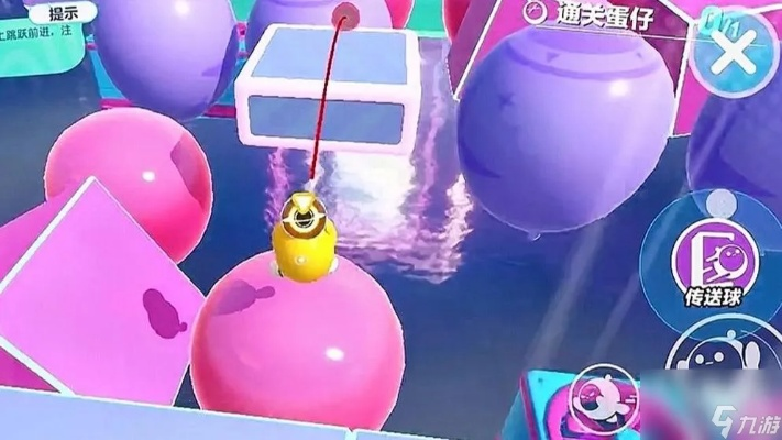 蛋仔派对气球飘攻略：轻松掌握飘浮技巧