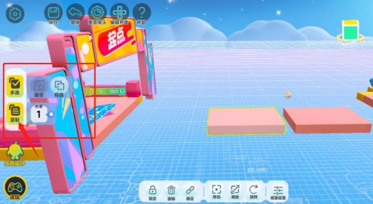 蛋仔派对地图搭建攻略：独家玩法揭秘！