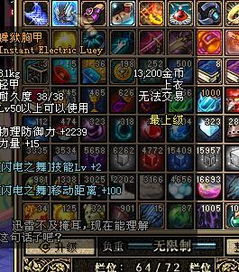 史诗级游戏盘点：热门排行榜，畅玩经典！