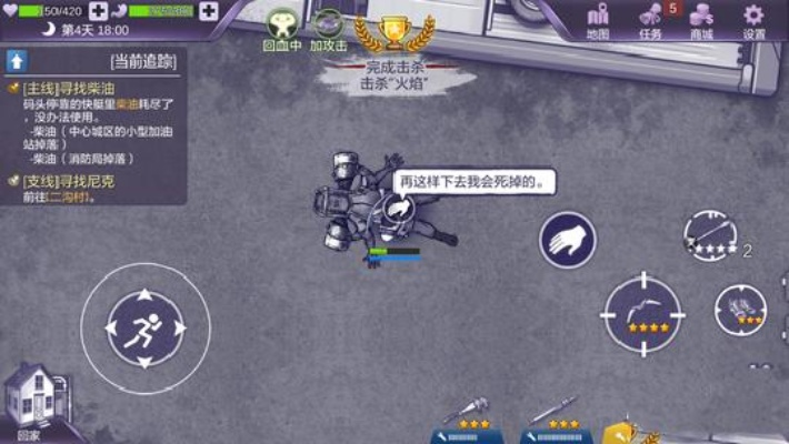 阿瑞斯病毒2武器强度排行：盘点最强装备！