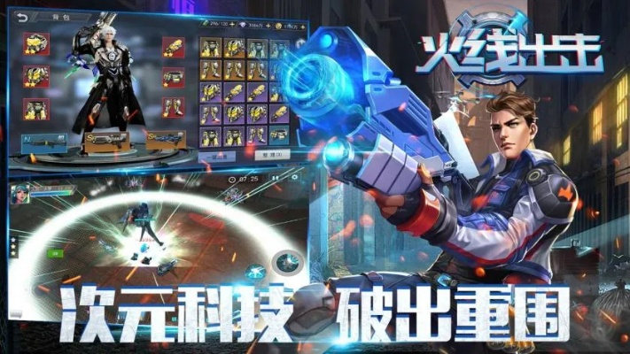 《2023年度热门3D射击游戏盘点：盘点最火热的第三人称射击大作》