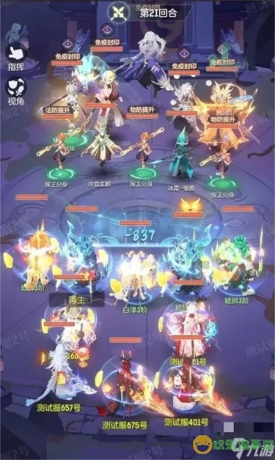 长安幻想天塔山神攻略：高效通关技巧揭秘