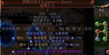 《问剑长生开荒秘籍：新手必看攻略全解析》